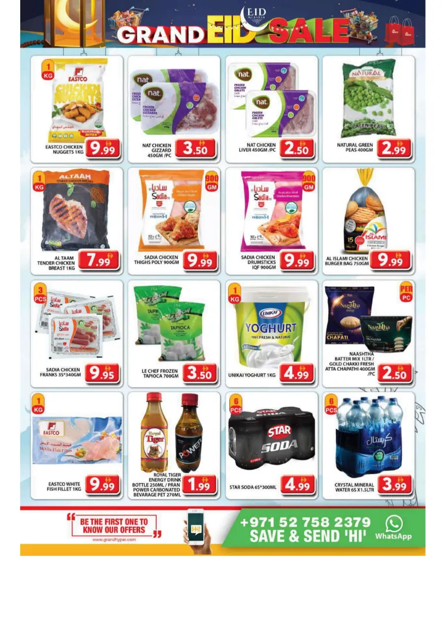 Eid Sale is On – Don’t Miss Out! In Grand Hypermarket Dubai