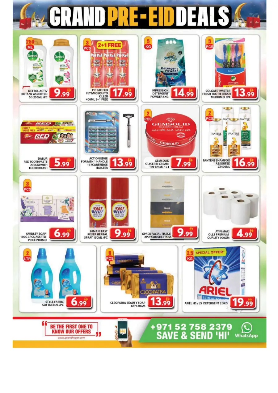 Eid Sale is On – Don’t Miss Out! In Grand Hypermarket Dubai