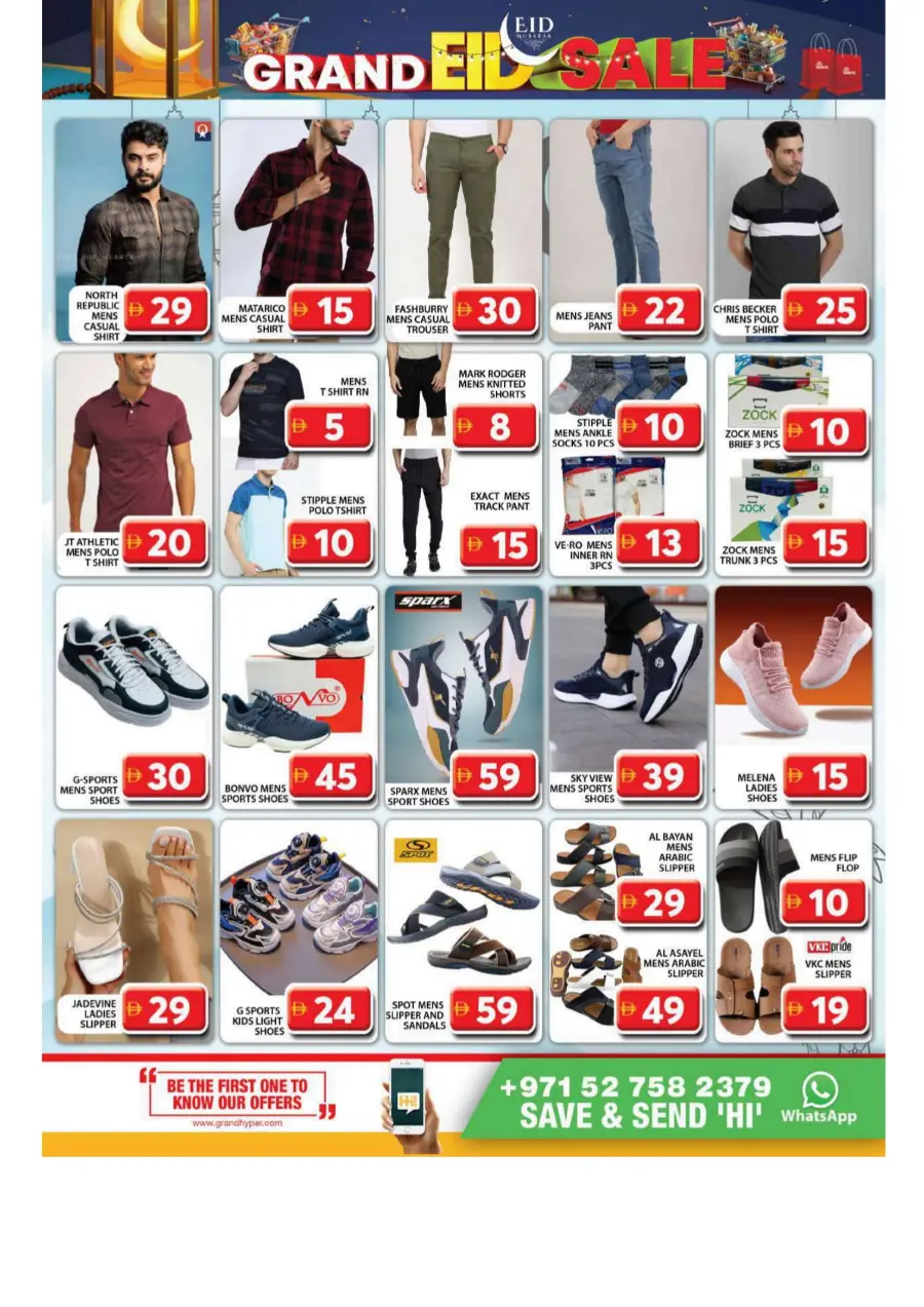 Eid Sale is On – Don’t Miss Out! In Grand Hypermarket Dubai