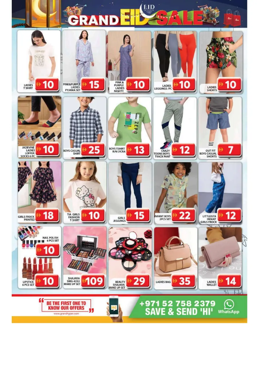 Eid Sale is On – Don’t Miss Out! In Grand Hypermarket Dubai