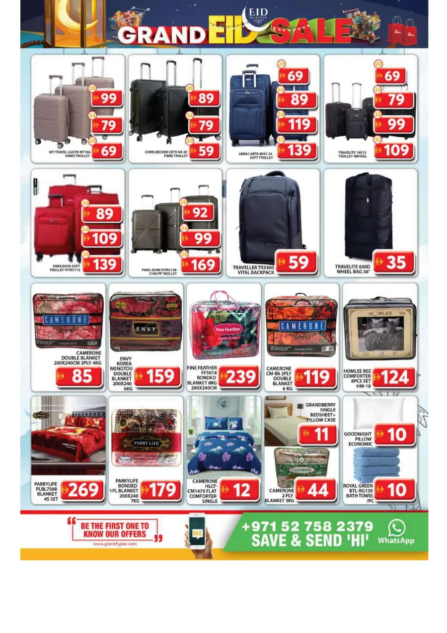 Eid Sale is On – Don’t Miss Out! In Grand Hypermarket Dubai