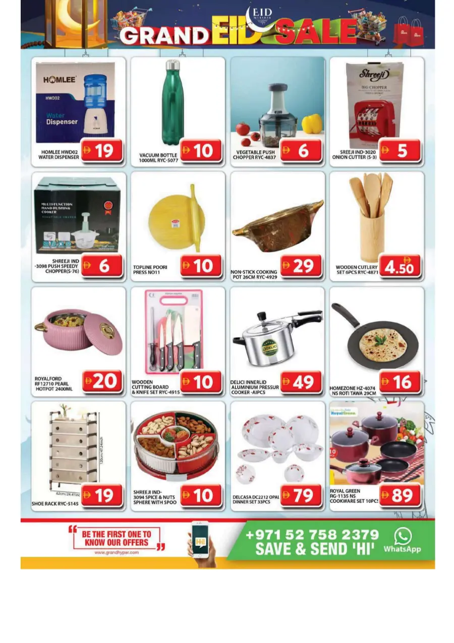 Eid Sale is On – Don’t Miss Out! In Grand Hypermarket Dubai
