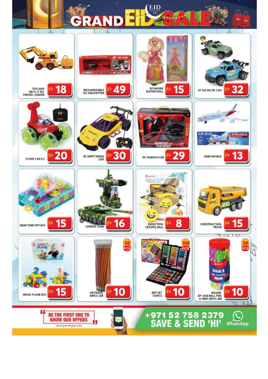 Eid Sale is On – Don’t Miss Out! In Grand Hypermarket Dubai