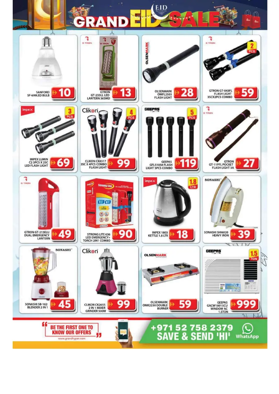 Eid Sale is On – Don’t Miss Out! In Grand Hypermarket Dubai
