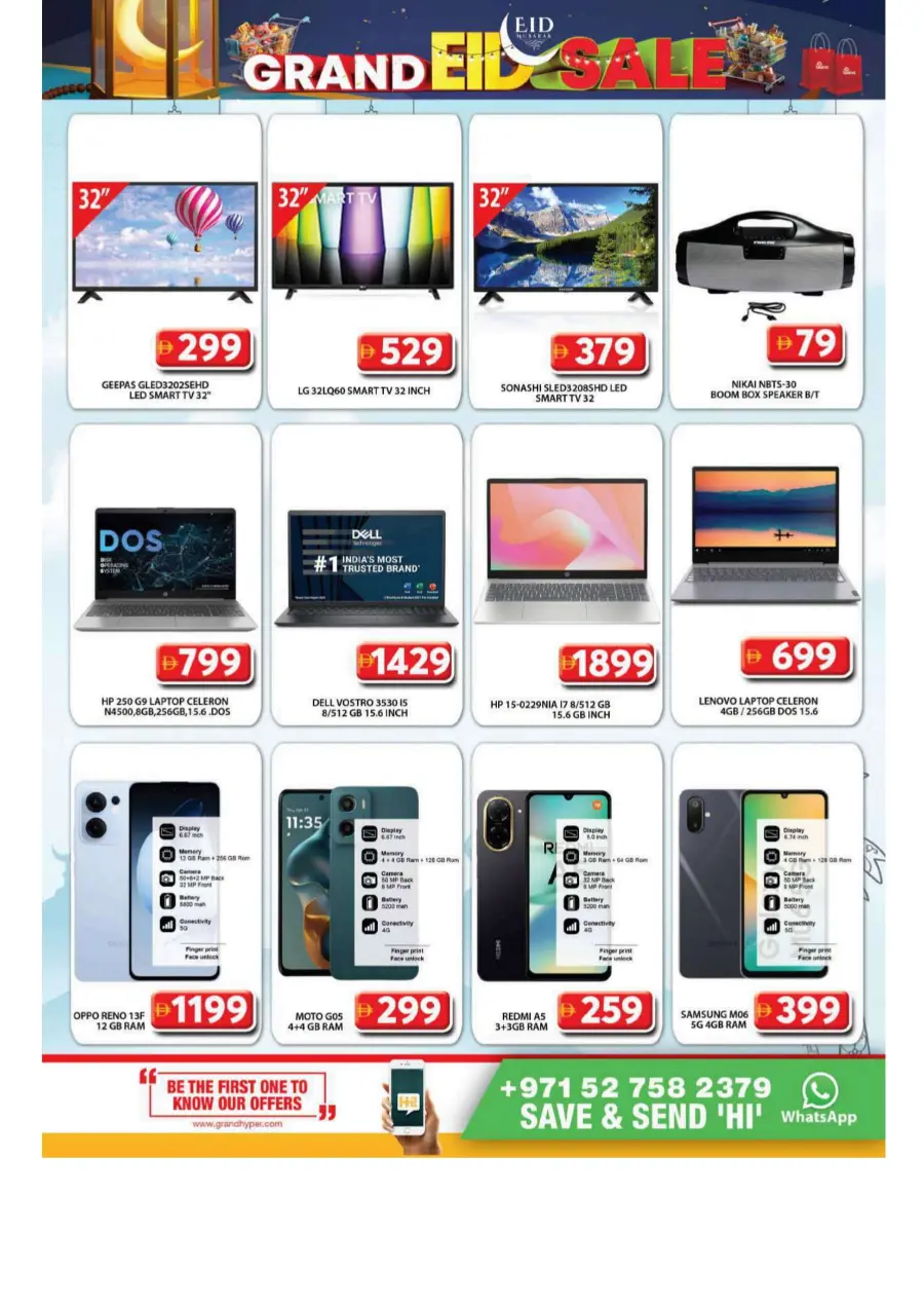 Eid Sale is On – Don’t Miss Out! In Grand Hypermarket Dubai