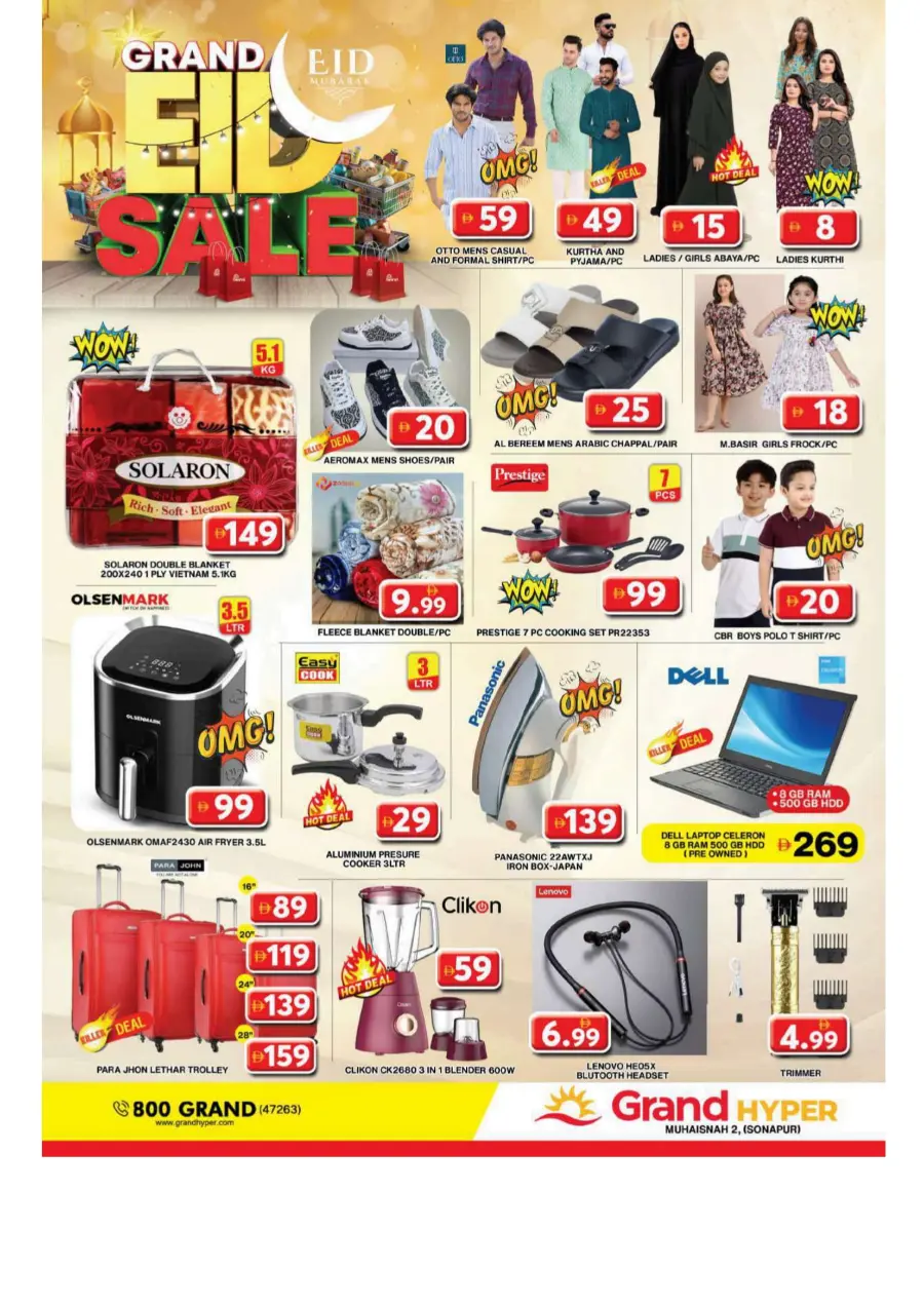 Eid Sale is On – Don’t Miss Out! In Grand Hypermarket Dubai
