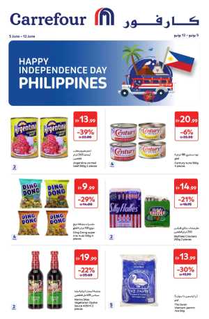 Philippines deal In Carrefour Dubai,Abu Dhabi,Sharjah / Ajman,Al Ain,Fujairah,Ras al Khaimah,Umm al Quwain