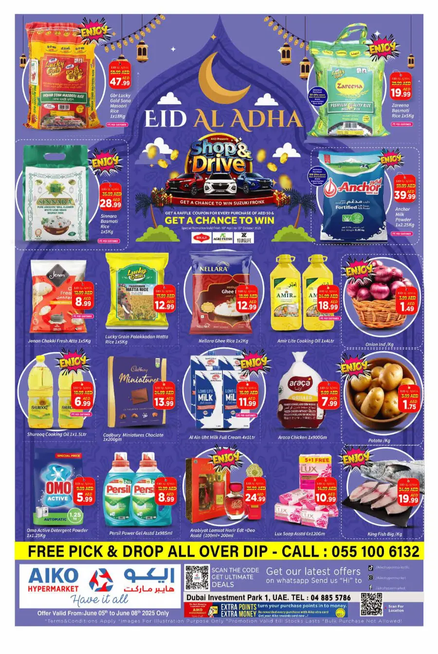 Eid Sale – Celebrate with Big Savings! In AIKO Hypermarket Dubai
