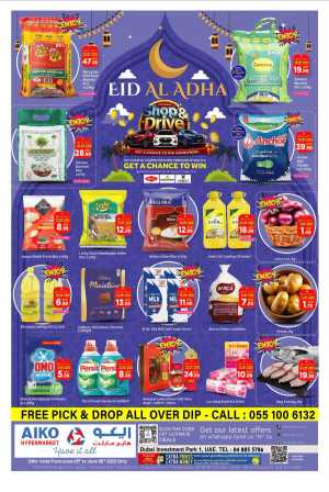 Eid Sale – Celebrate with Big Savings! In AIKO Hypermarket Dubai