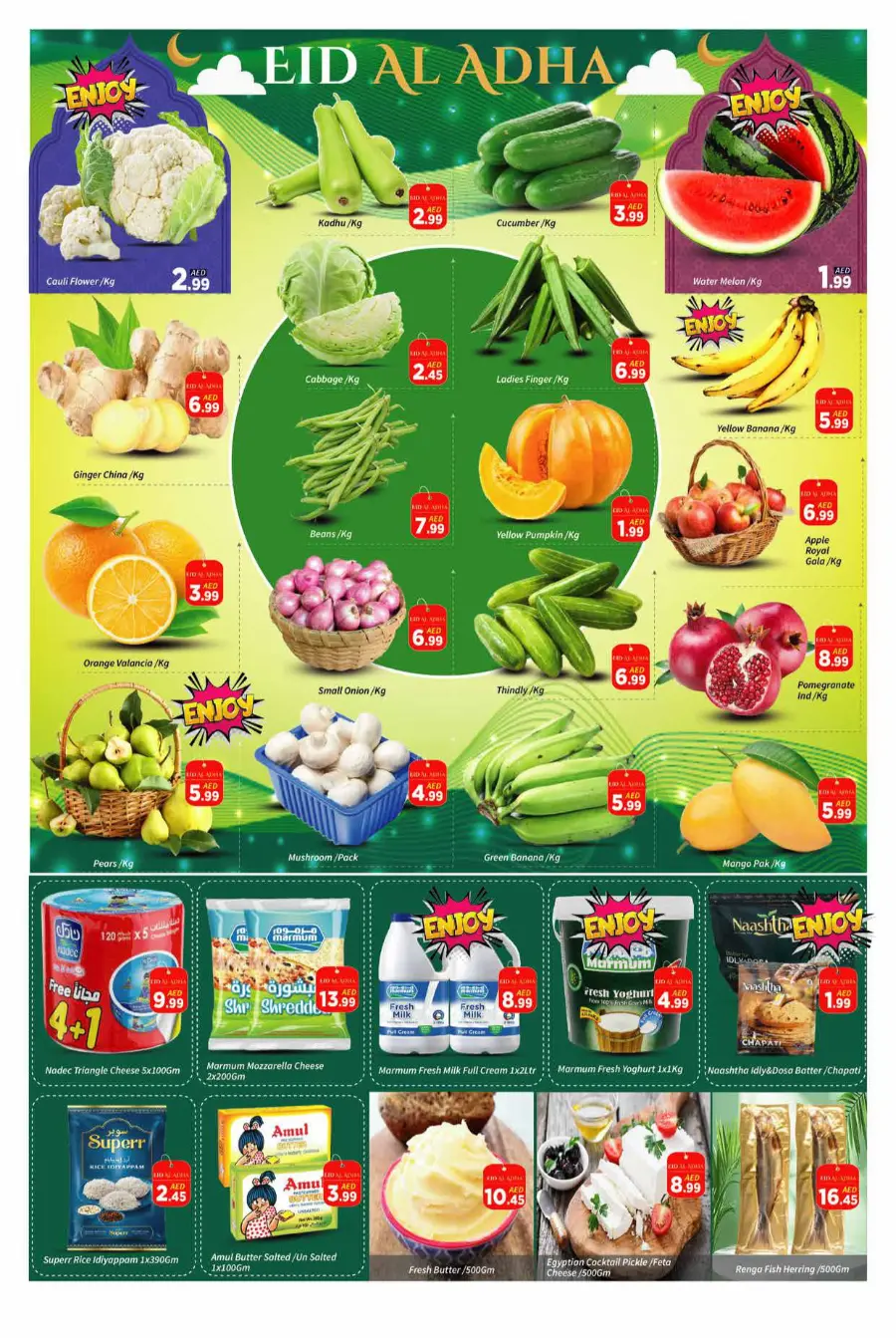 Eid Sale – Celebrate with Big Savings! In AIKO Hypermarket Dubai