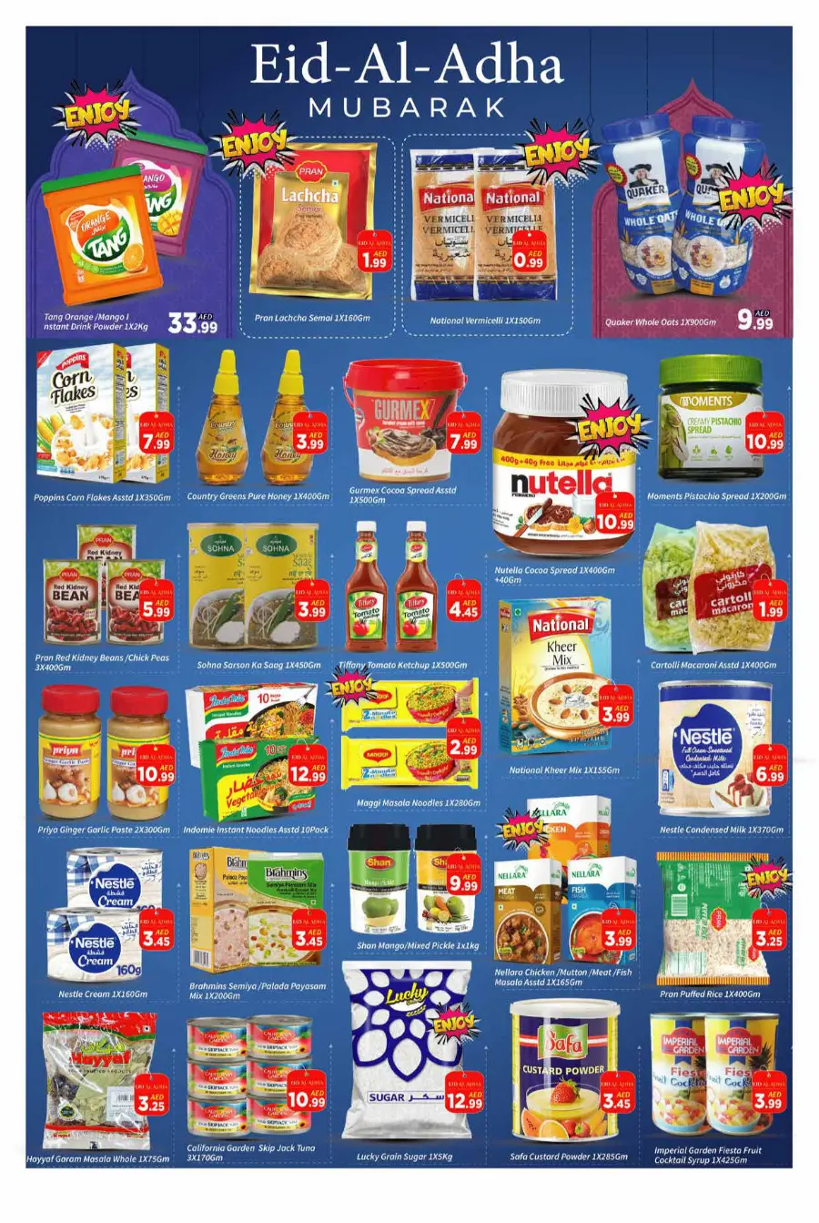 Eid Sale – Celebrate with Big Savings! In AIKO Hypermarket Dubai
