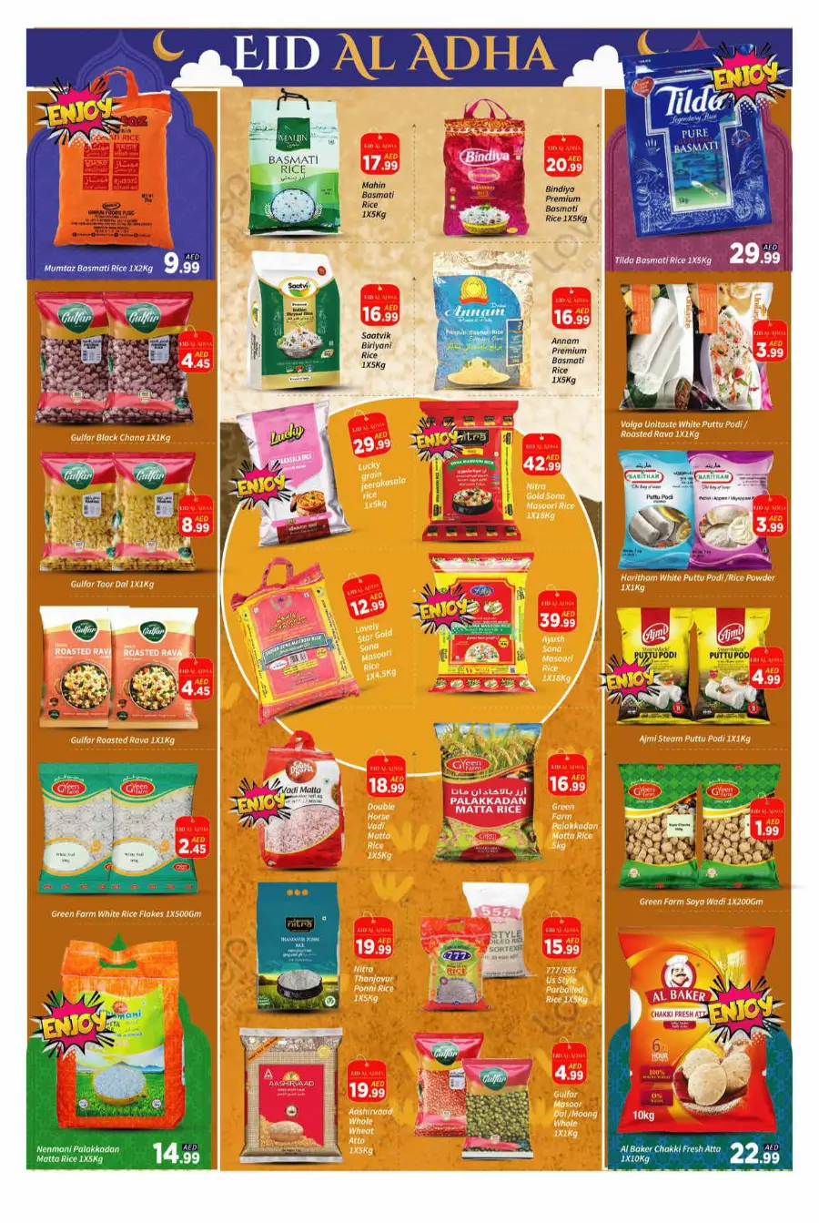 Eid Sale – Celebrate with Big Savings! In AIKO Hypermarket Dubai