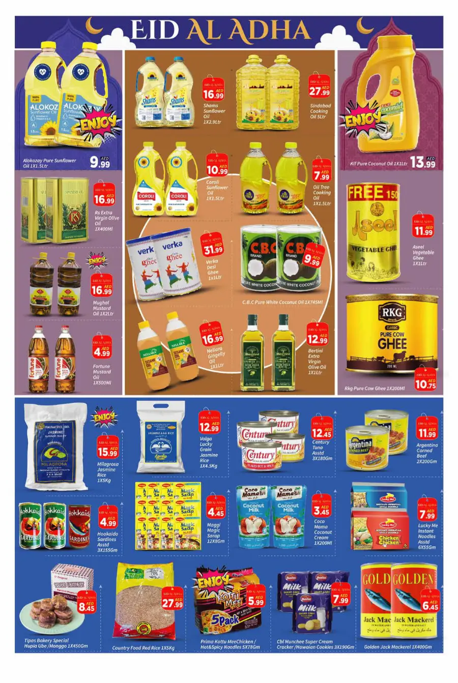Eid Sale – Celebrate with Big Savings! In AIKO Hypermarket Dubai