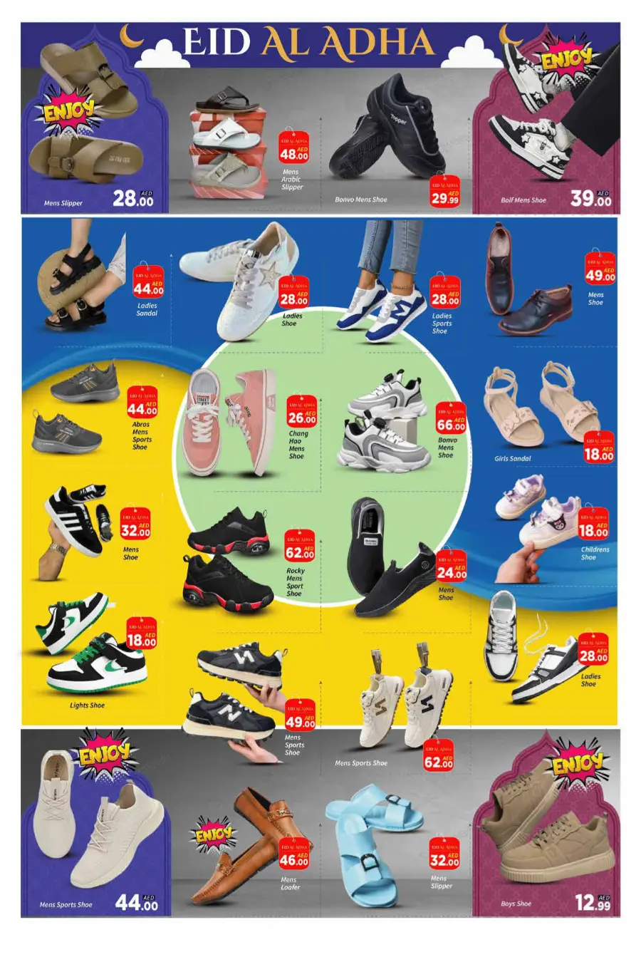 Eid Sale – Celebrate with Big Savings! In AIKO Hypermarket Dubai