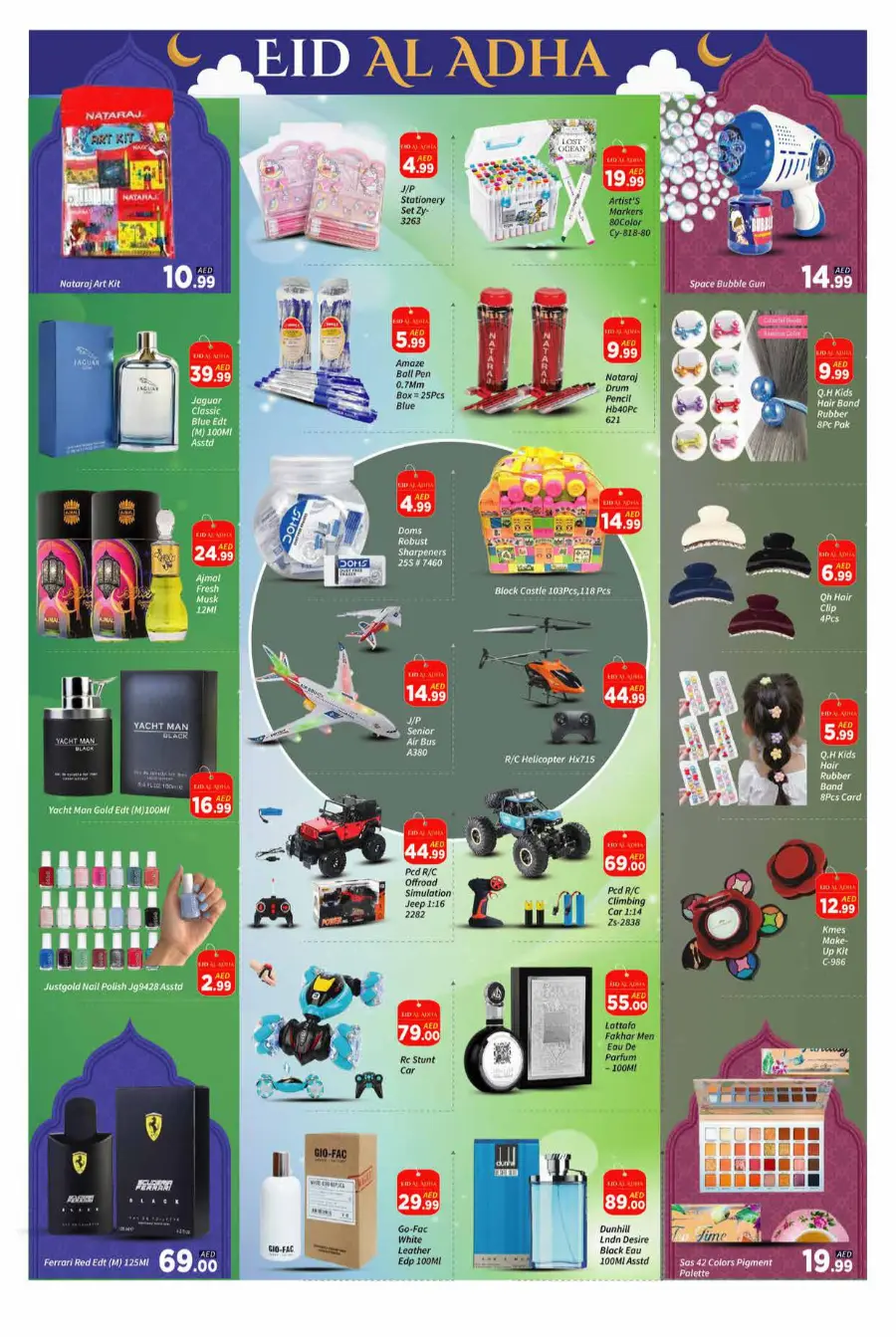 Eid Sale – Celebrate with Big Savings! In AIKO Hypermarket Dubai
