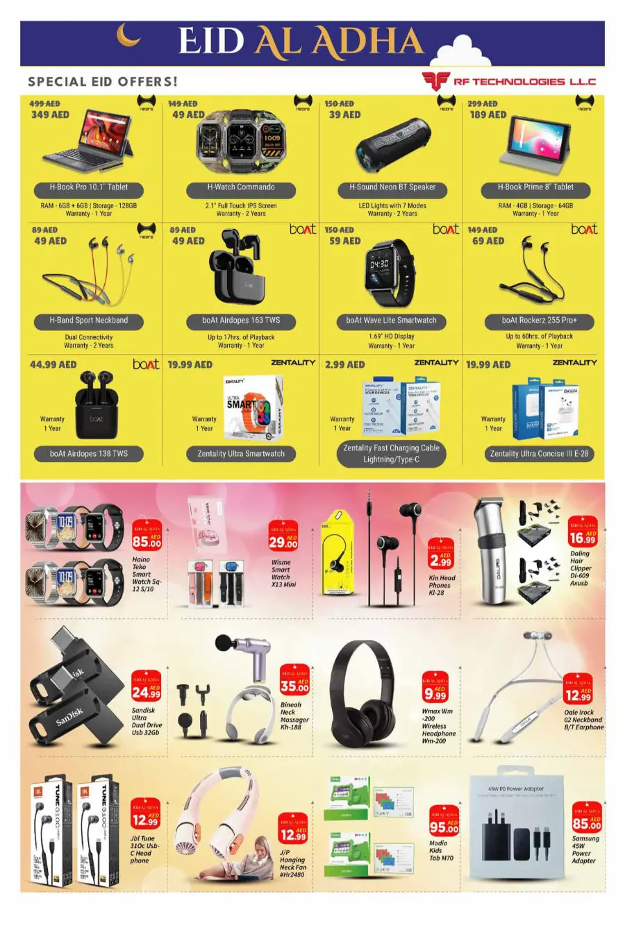 Eid Sale – Celebrate with Big Savings! In AIKO Hypermarket Dubai