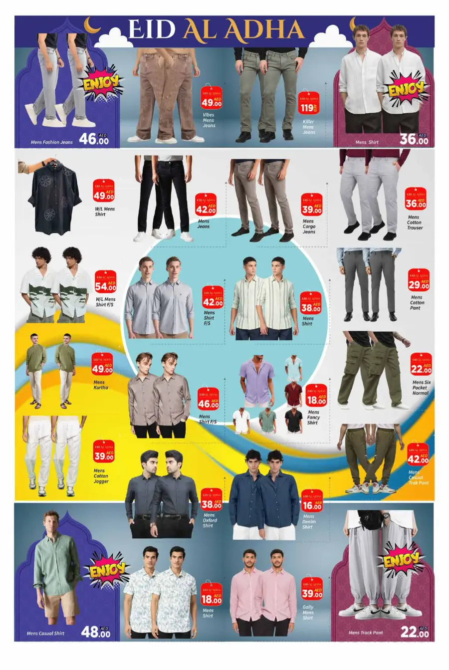 Eid Sale – Celebrate with Big Savings! In AIKO Hypermarket Dubai