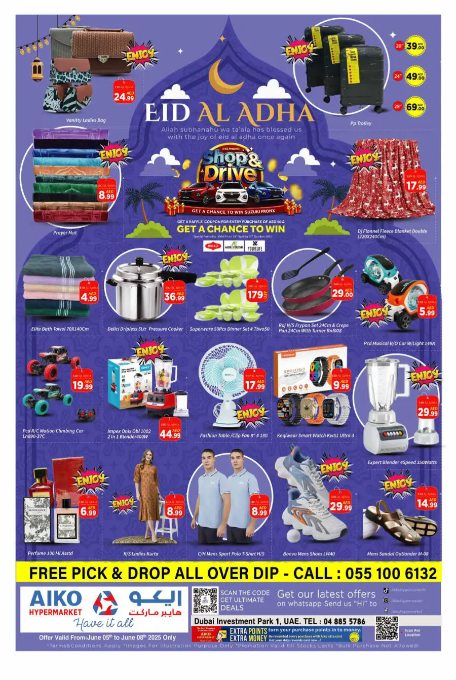 Eid Sale – Celebrate with Big Savings! In AIKO Hypermarket Dubai