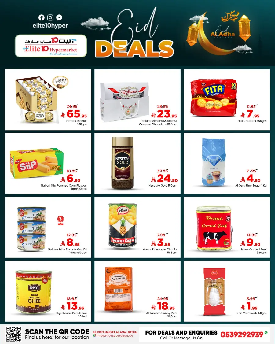 Eid Deals In Elite10 Hypermarket undefined