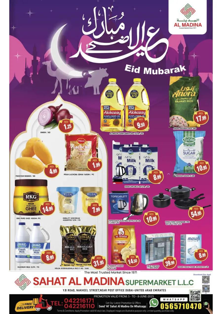 Eid Al Adha Deals – Unbeatable Prices! In Al Madina Hypermarket Dubai