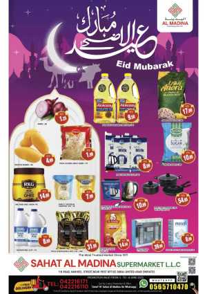 Eid Al Adha Deals – Unbeatable Prices! In Al Madina Hypermarket Dubai