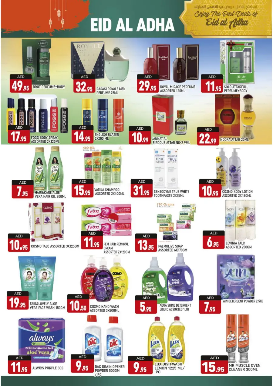 Eid Al Adha Deals – Unbeatable Prices! In Al Madina Hypermarket Dubai