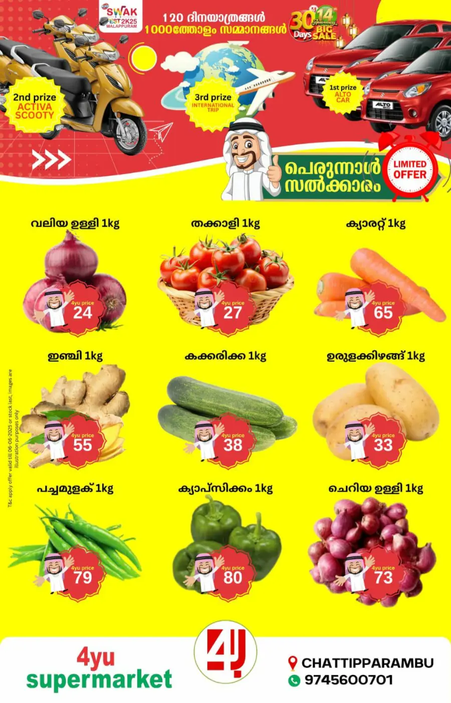 Limited offer In 4YU Supermarket undefined