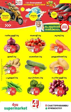 Limited offer In 4YU Supermarket Malappuram
