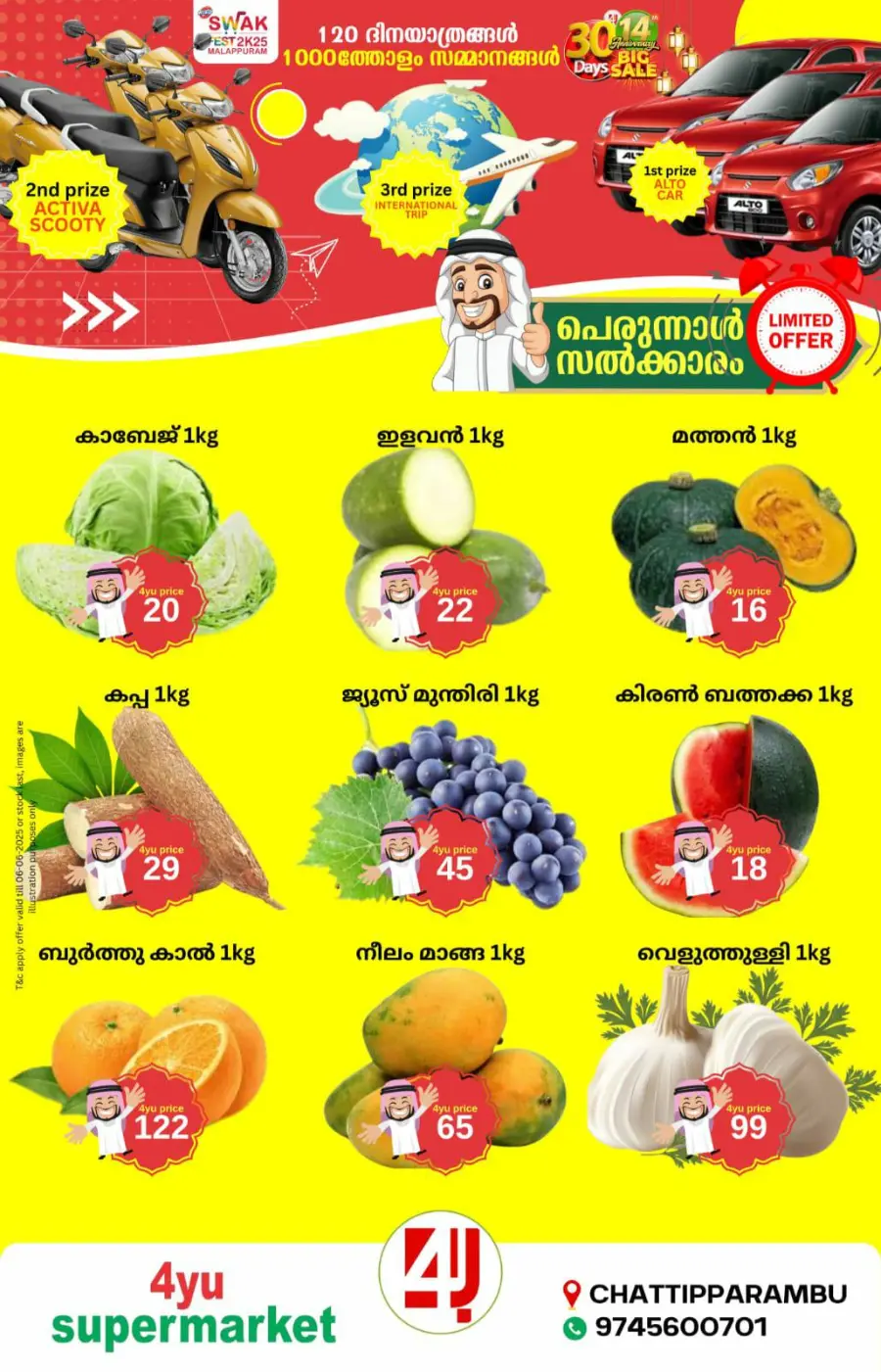 Limited offer In 4YU Supermarket undefined