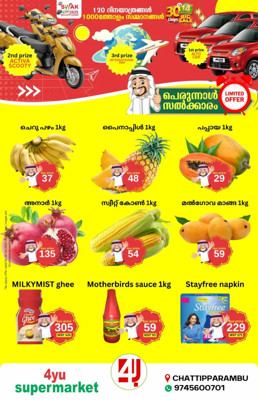 Limited offer In 4YU Supermarket undefined