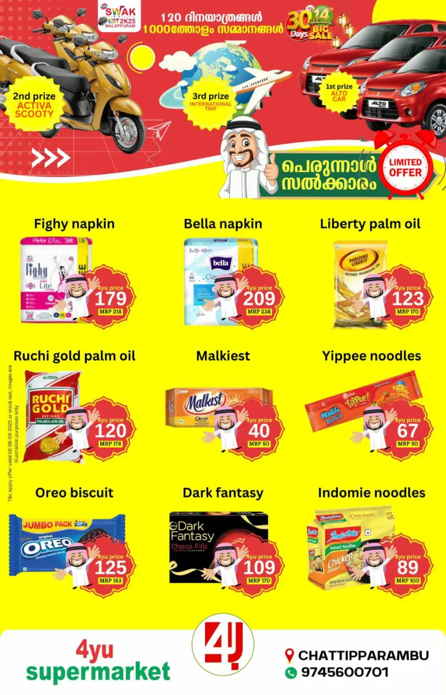 Limited offer In 4YU Supermarket undefined