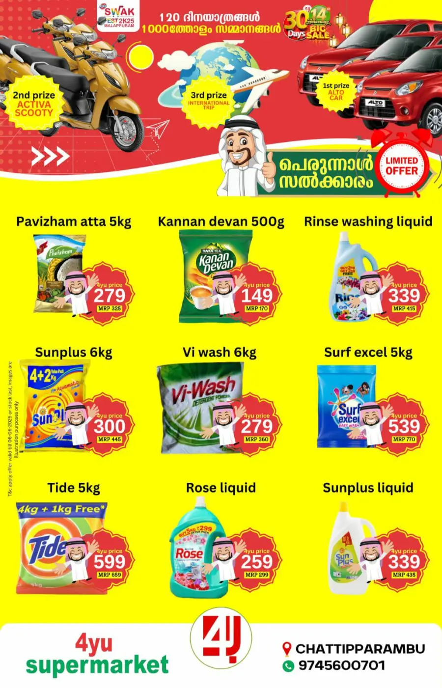 Limited offer In 4YU Supermarket undefined