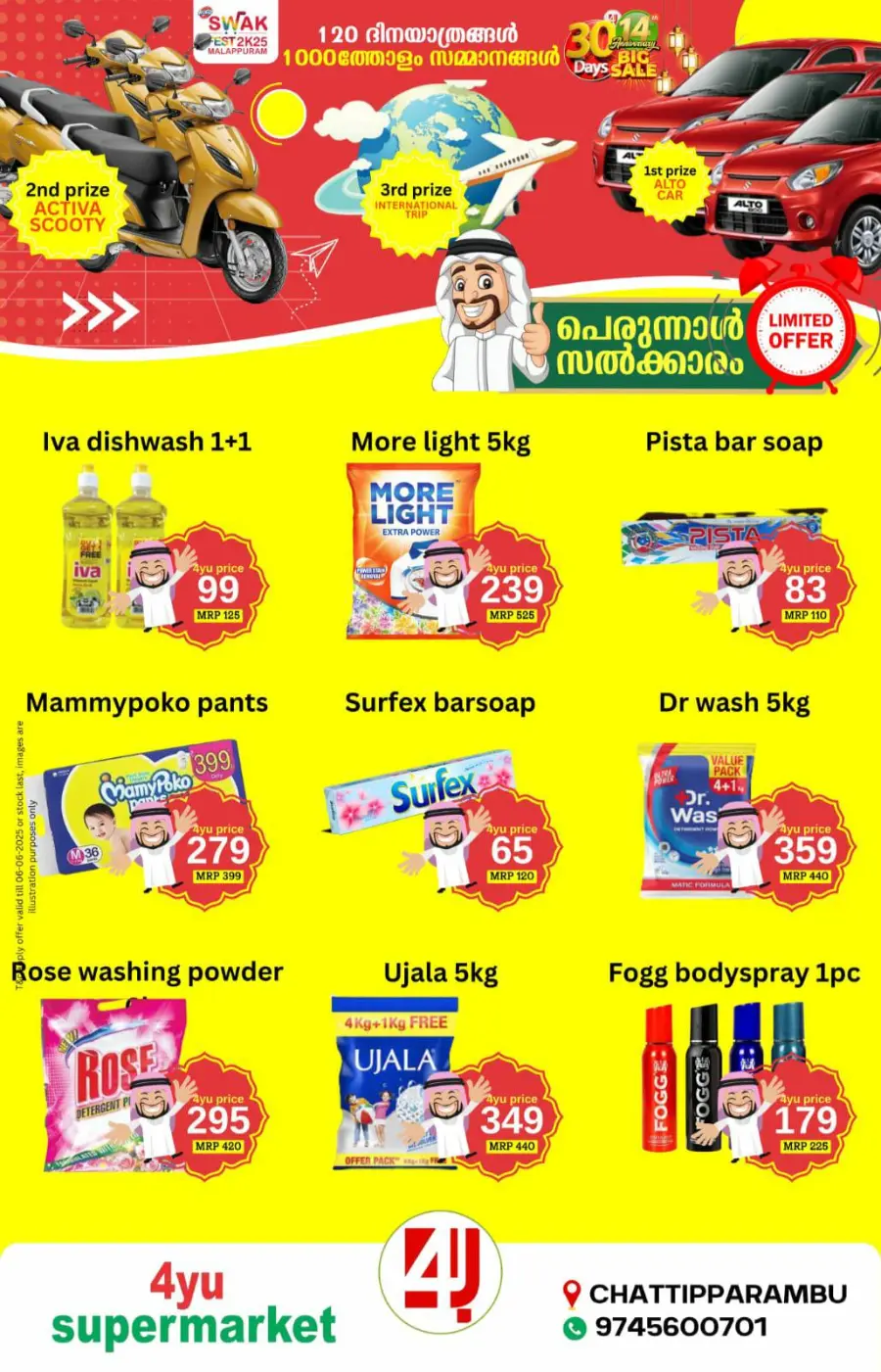 Limited offer In 4YU Supermarket undefined