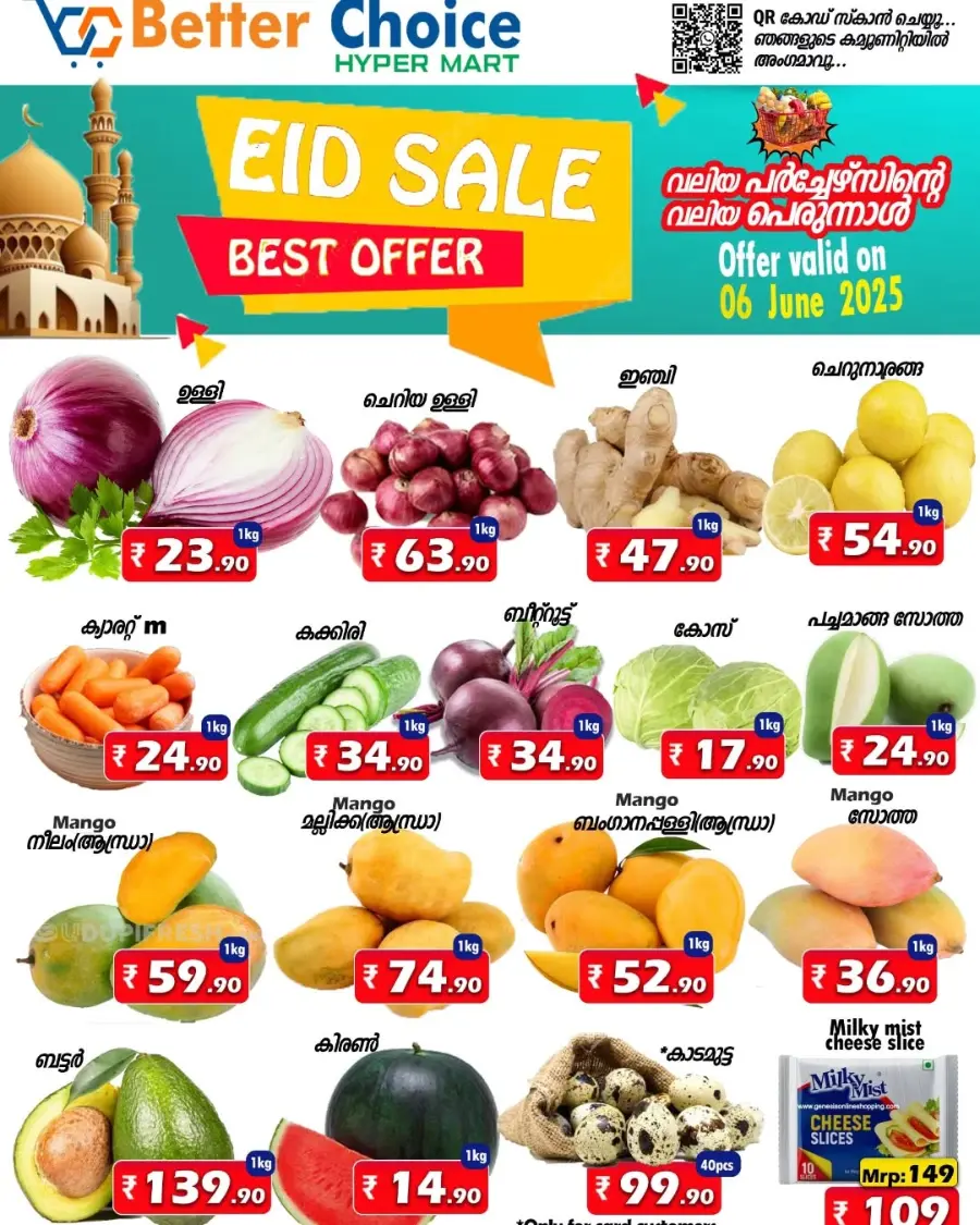 Friday Offer In Better Choice undefined