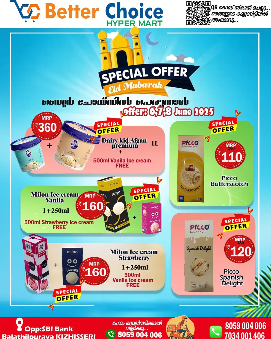 Eid special deal In Better Choice undefined