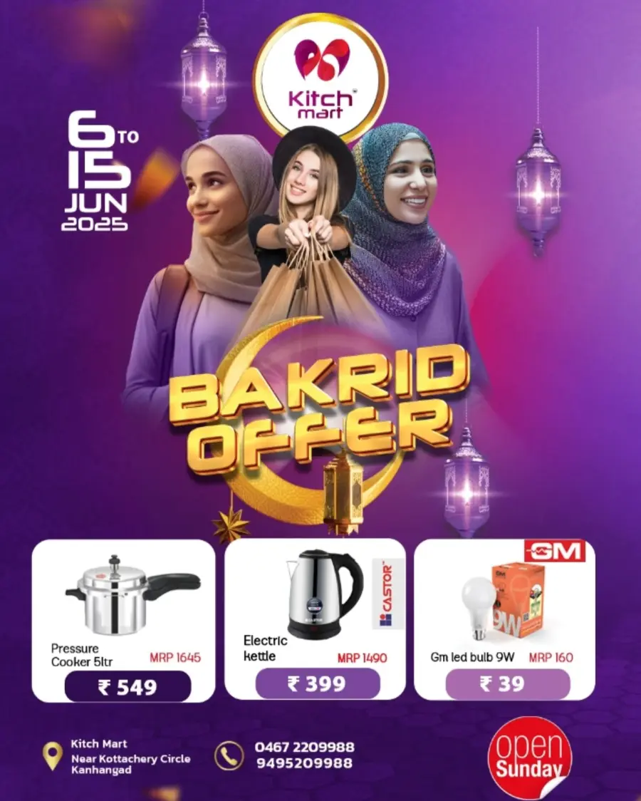 Eid special deal In Kitchmart undefined