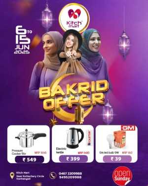 Eid special deal In Kitchmart Kasaragod