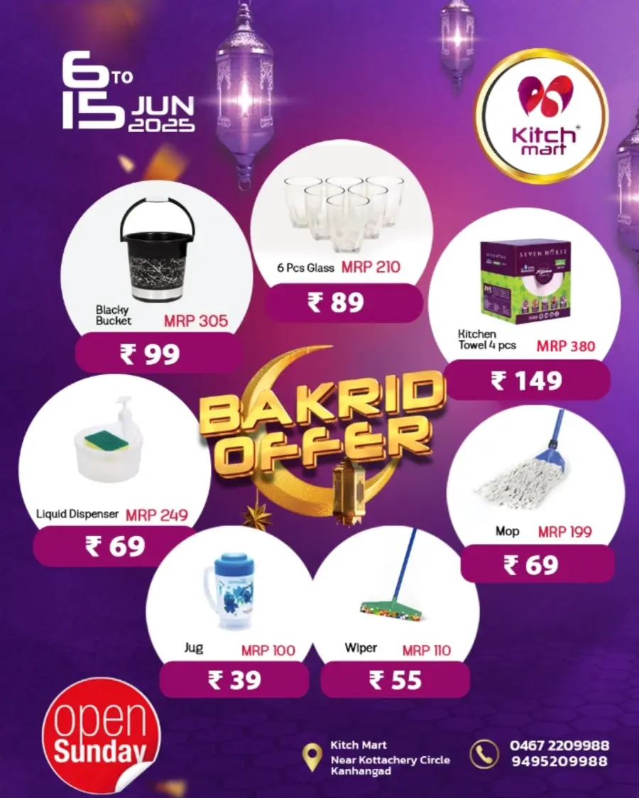 Eid special deal In Kitchmart undefined