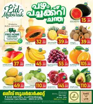 Friday Offer In OLIVE Supermarket Malappuram