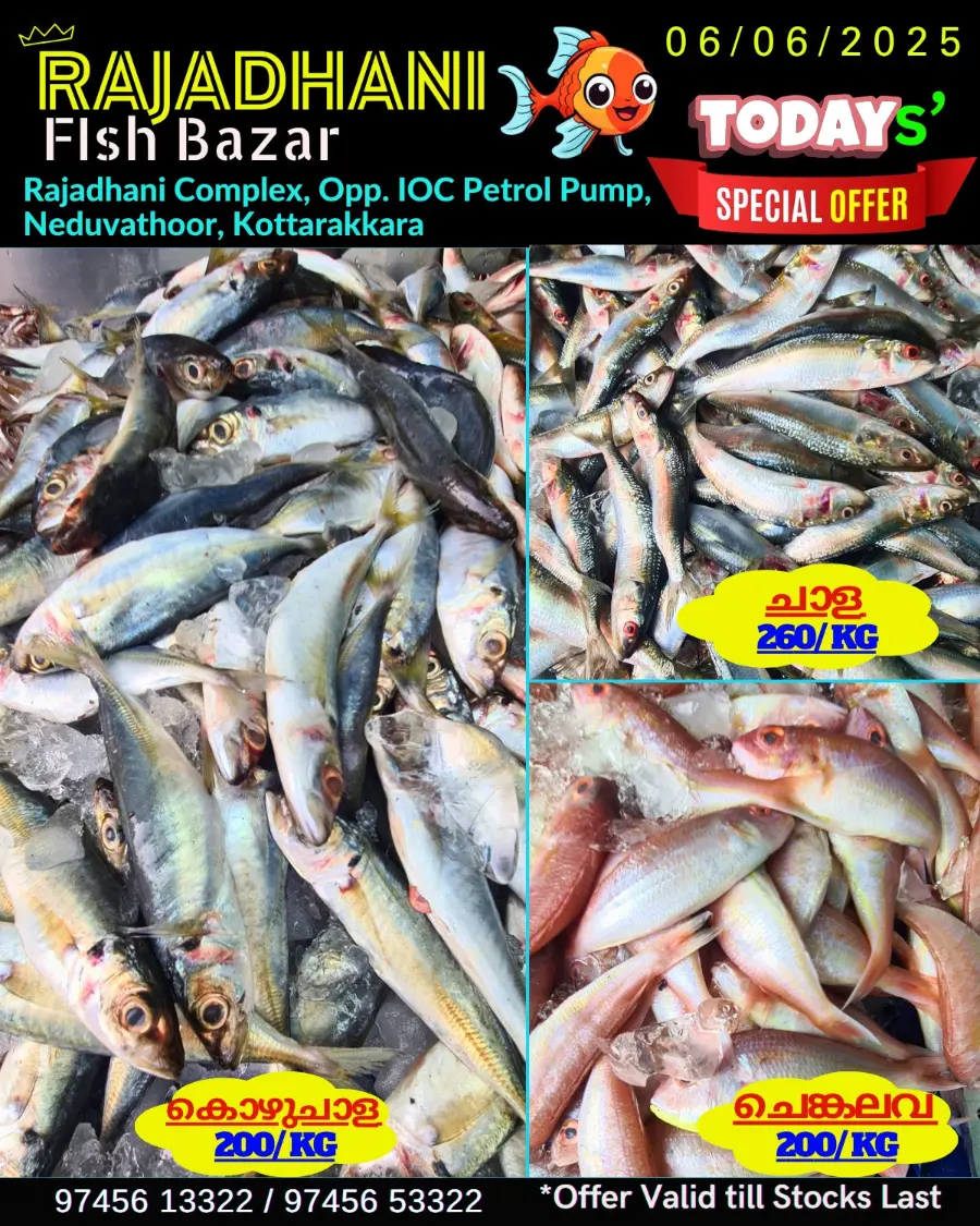 Friday Offer In Rajadhani Hypermart Kollam