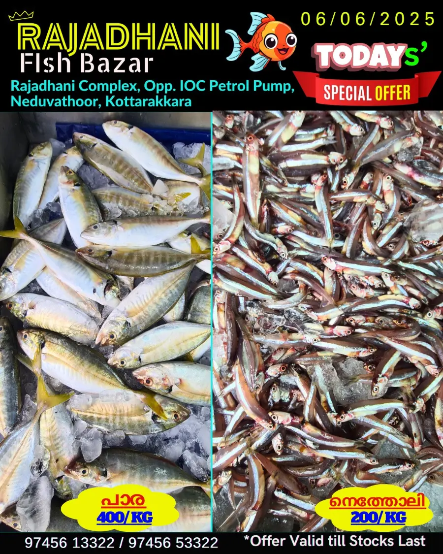 Friday Offer In Rajadhani Hypermart Kollam