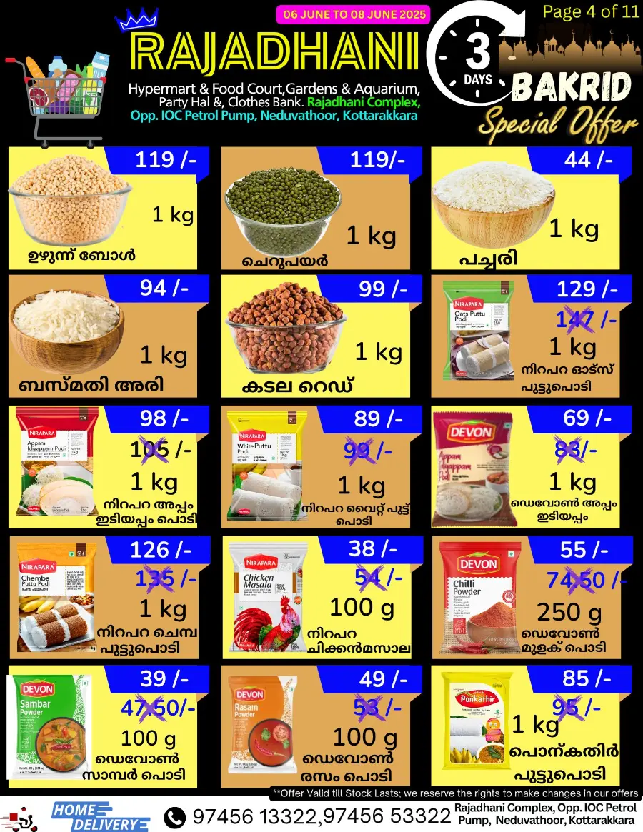 Friday Offer In Rajadhani Hypermart Kollam