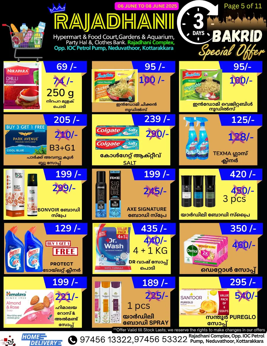 Friday Offer In Rajadhani Hypermart Kollam