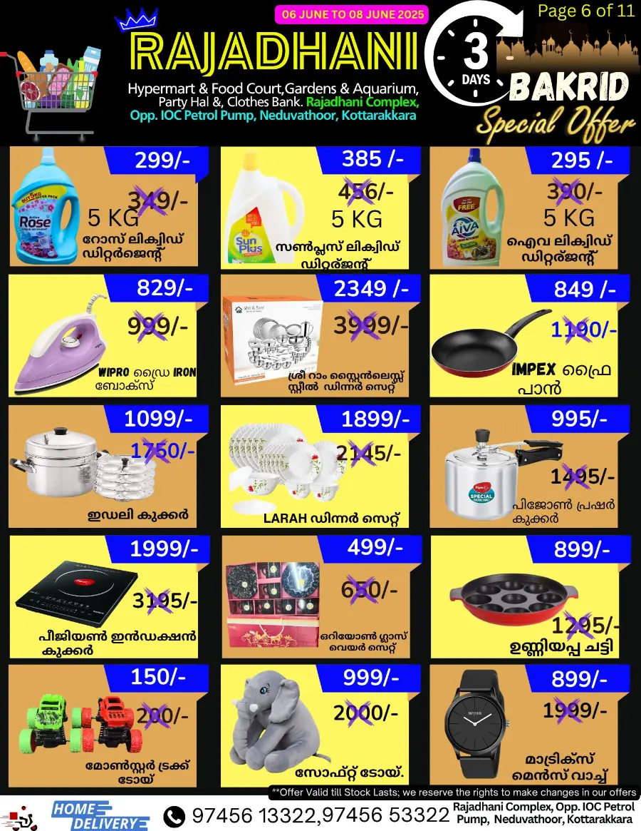 Friday Offer In Rajadhani Hypermart Kollam