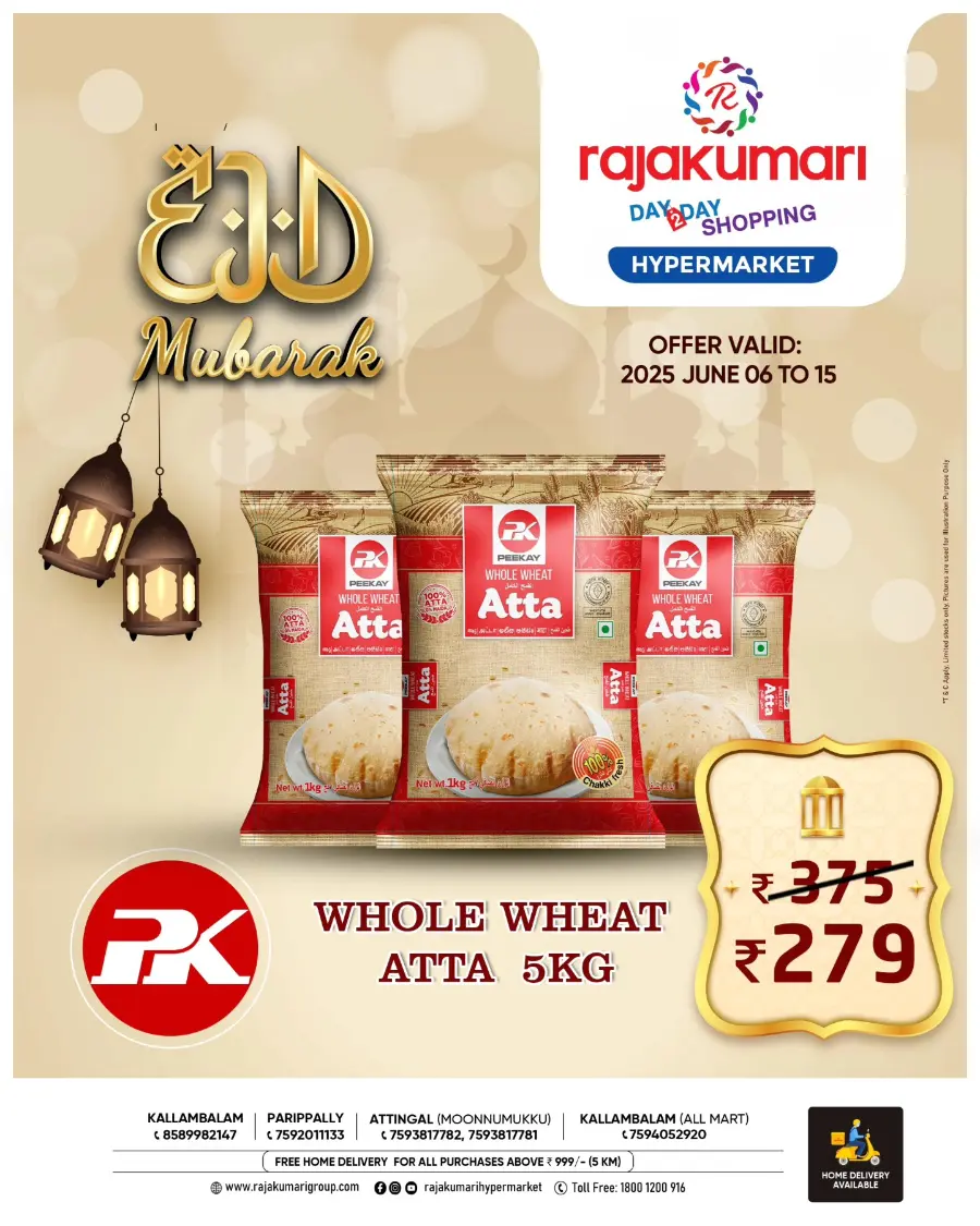 Eid special deal In Rajakumari Hypermarket undefined