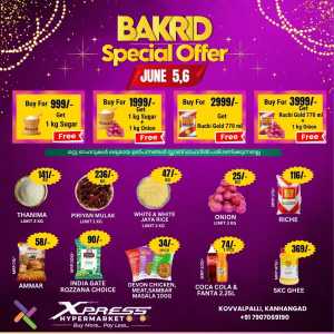 Eid special deal In Xpress Hypermarket Kasaragod
