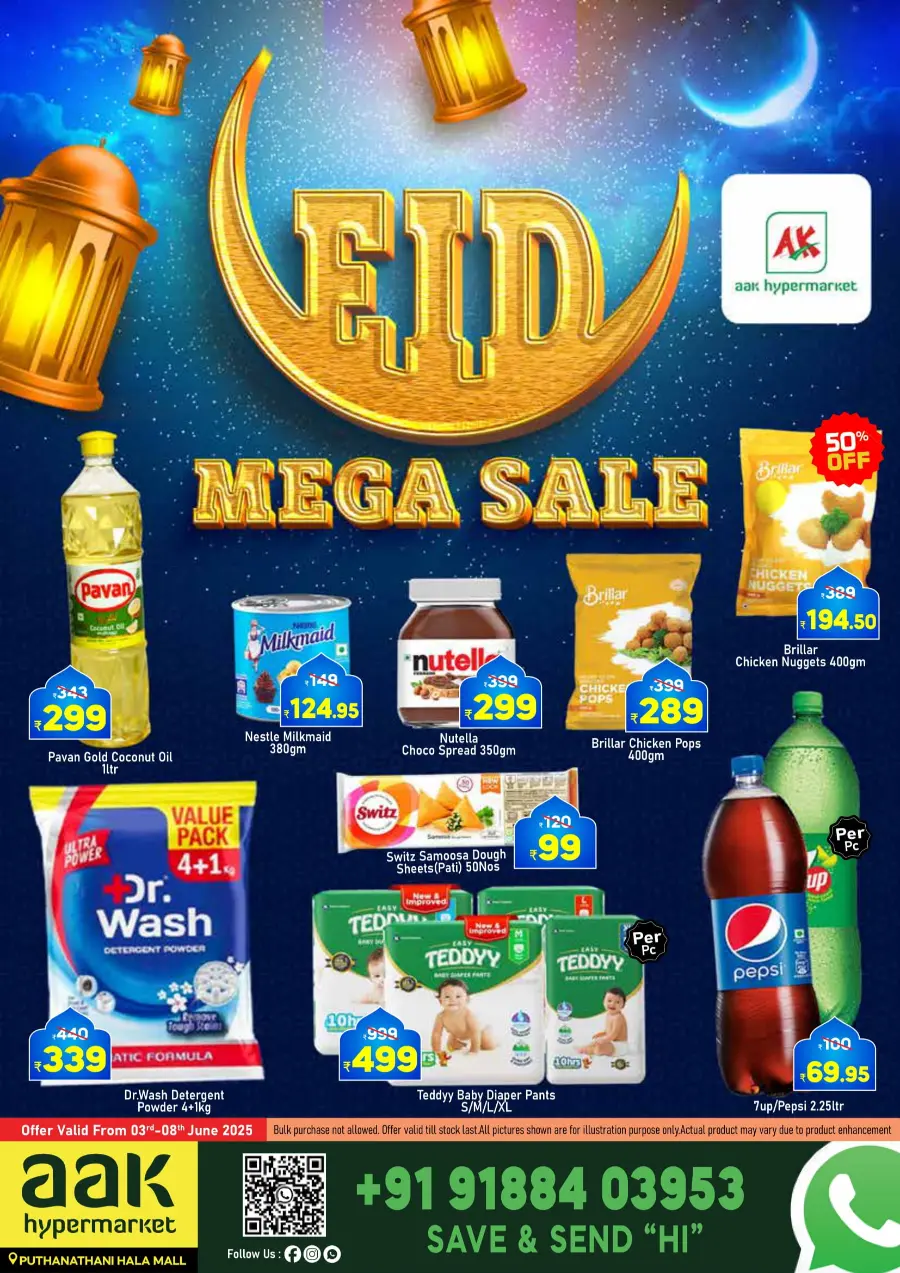 Friday Offer In AAK Hypermarket undefined