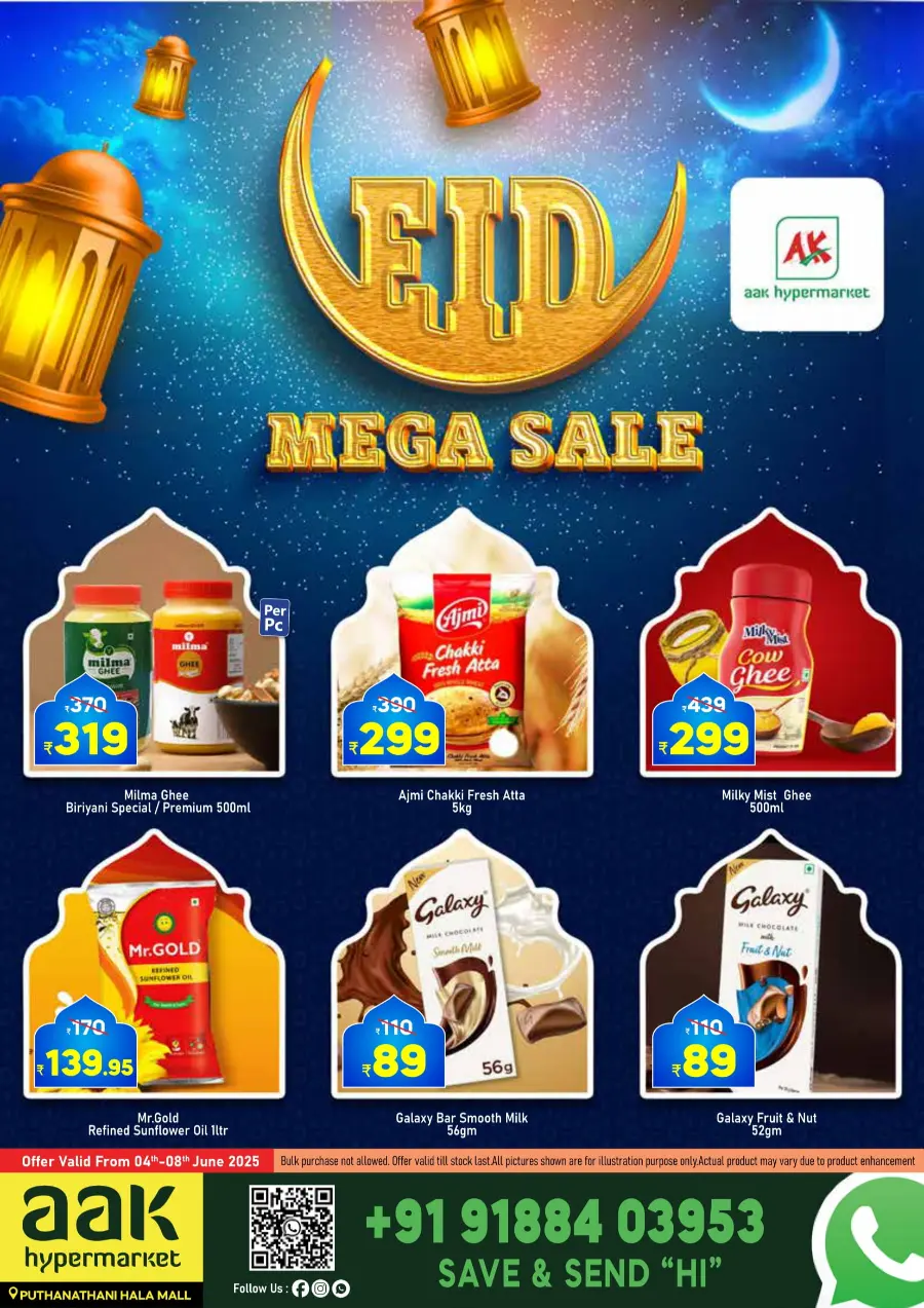 Friday Offer In AAK Hypermarket undefined
