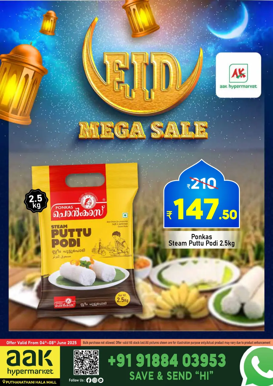 Friday Offer In AAK Hypermarket undefined