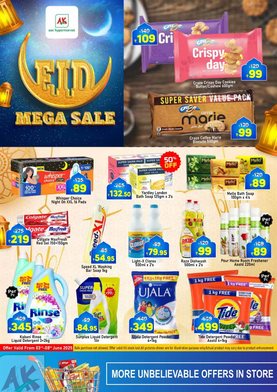 Friday Offer In AAK Hypermarket undefined